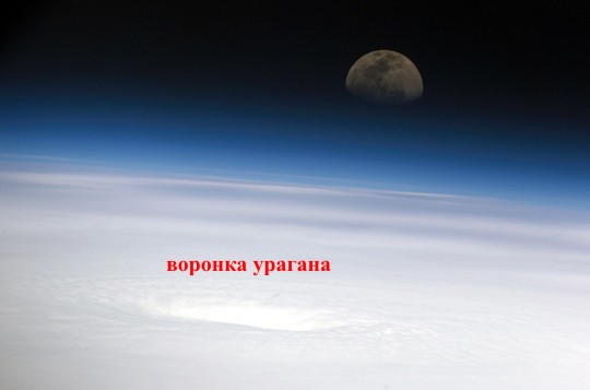 Ураган Emily. Снимок с МКС