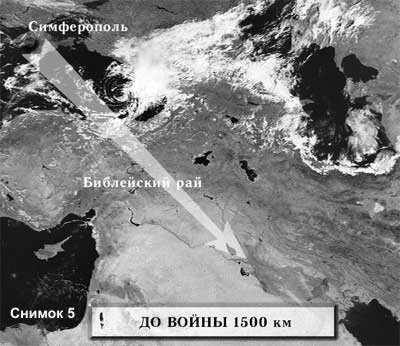 Взгляд на войну из космоса